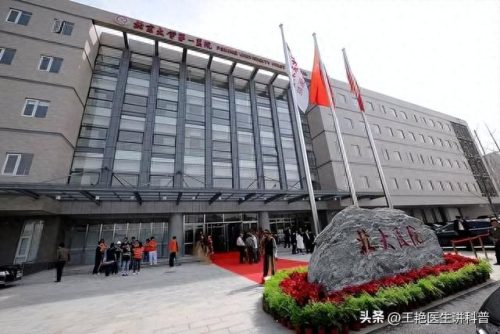 中国肾脏医院排名前十(十大坑人医院排名)插图3