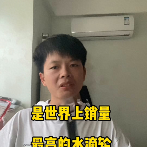 2019水滴轮排名前十(凌隼水滴轮真实口碑)插图1