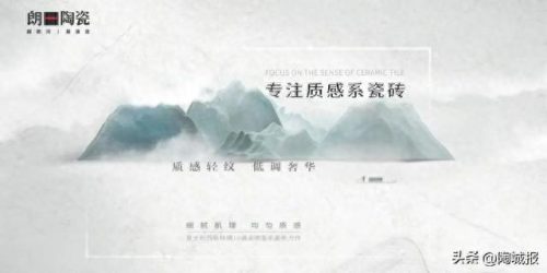 安徽瓷砖品牌排名前十(广东瓷砖品牌排名大全)插图17
