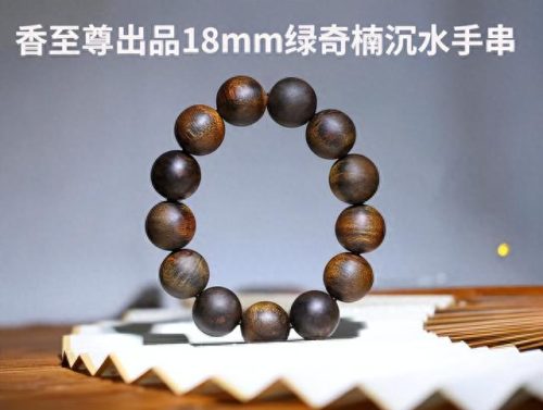 十大木质手串排行榜最新(十大顶级木质手串)插图9