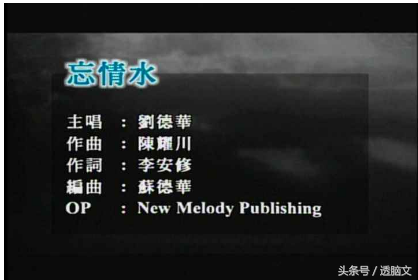 十大原唱版歌曲排行榜(起来歌曲原唱)插图4