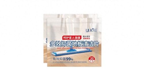 地毯清洁剂十大品牌排行榜(地毯清洁剂推荐买什么牌子比较好)插图7