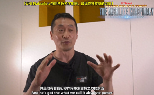 圆谷十大金曲排行榜最新(圆谷最新奥特曼)插图3