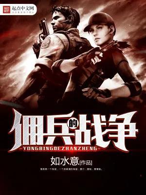 热血小说十大排行榜最新(热血特别燃的小说)插图2