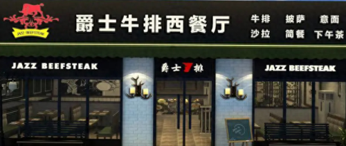 台湾十大牛排店品牌排行榜(台湾品牌有哪些)插图1