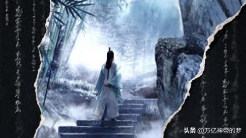 十大好看修仙类动漫排行榜(修仙动漫废柴被天才附身)插图2