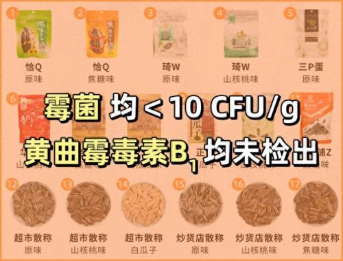 十大好吃的瓜子品牌排行榜(什么牌子瓜子好吃)插图3
