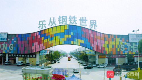 顺德钢材商家排名前十(顺德乐从钢材批发市场)插图2