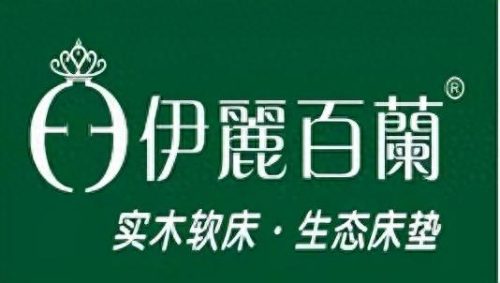 真皮床十大名牌排行榜最新(晚安真皮床)插图10