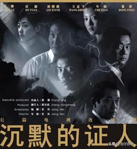 十大必看破案美剧排行榜(小女孩在学校破案的美剧)插图7