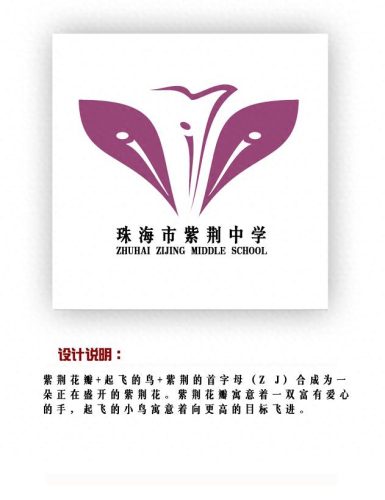 珠海排名前十的中学(珠海田家炳中学为什么口碑差)插图3