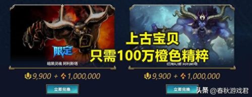 紫色精粹皮肤排名前十(紫色精粹值得换的皮肤)插图4