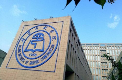 当今设计公司排名前十(山西太原视觉设计公司)插图5