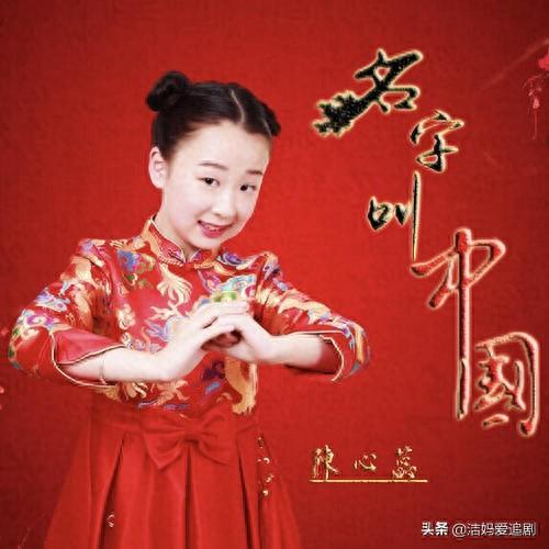 十大少年爱国歌曲排行榜(beyond爱国歌曲)插图11