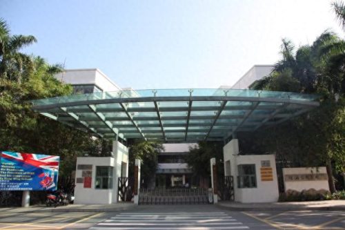 珠海排名前十的中学(珠海田家炳中学为什么口碑差)插图1