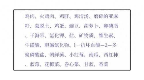 猫咪罐头排名前十(猫咪罐头排行榜)插图13