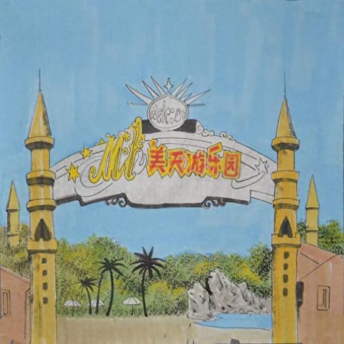 河津富豪豪宅排名前十(河津籍富豪)插图30