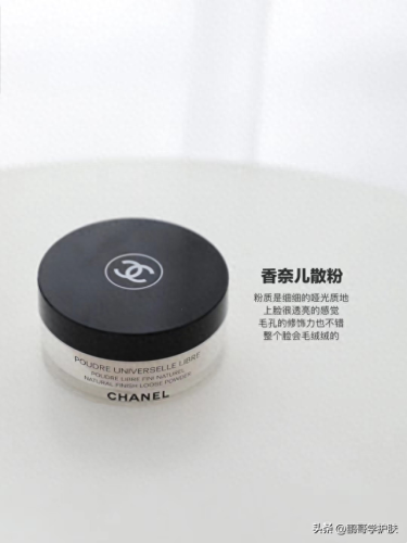 十大最好用定妆粉排行榜(定妆粉十大排名平价测评)插图1
