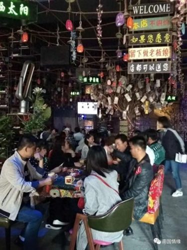 海南相亲公司排名前十(海南乐秀缘分天空相亲软件)插图47