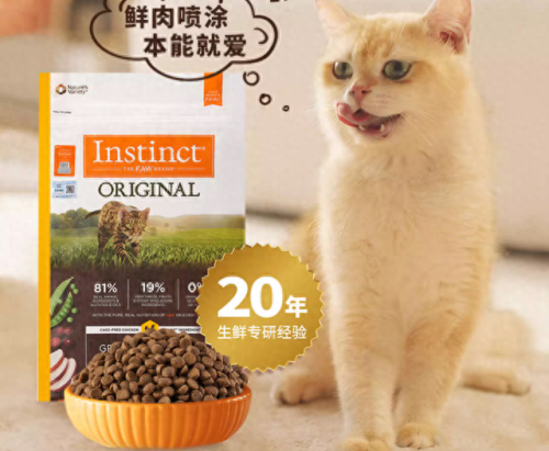 进口十大最好猫粮排行榜图(十大良心猫粮排名进口)插图6