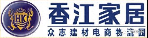 汕尾家居商场排名前十(汕尾商场哪个最大)插图