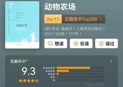 十大经典短篇小说排行榜(我的妖精媳妇儿小说免费短篇)插图1