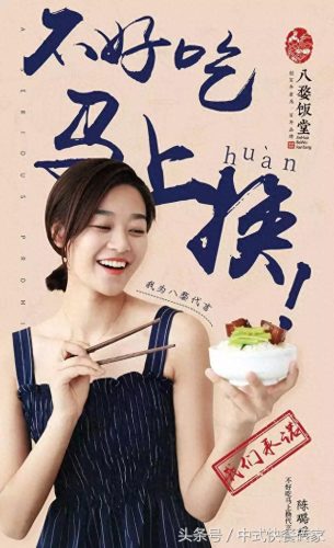 义乌美食快餐排名前十(义乌狗肉十大排名)插图5