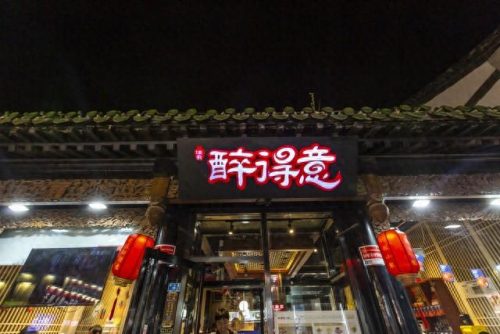 闽菜馆十大名菜排行榜图片(闽菜最有名的30道菜图片大全)插图6