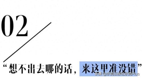 东莞商圈氛围排名前十(东莞长安摆摊商圈)插图13
