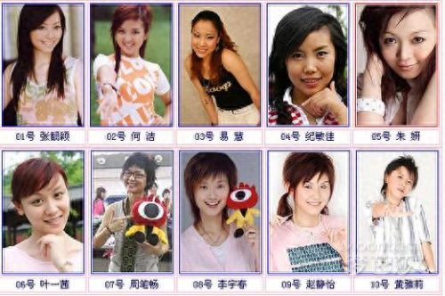 超女十大美女排行榜(中国女神排行榜)插图9