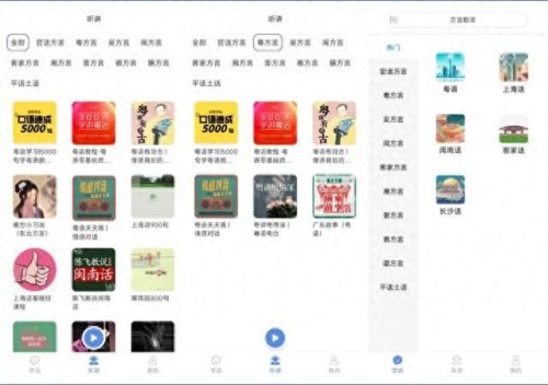 十大自动弹琴软件排行榜最新(十大自动弹琴软件)插图5