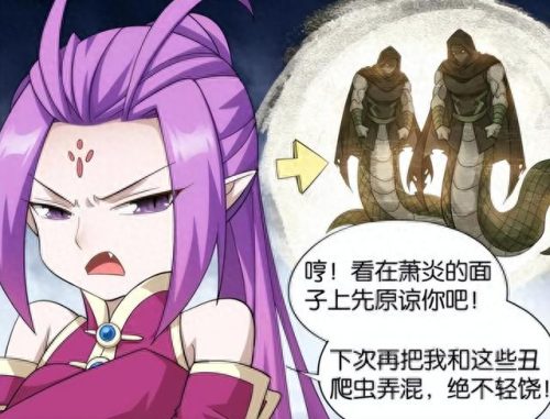 斗破苍穹十大神兽排行榜(上古神兽排名大全)插图8