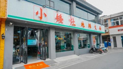 宁国排名前十美食店(宁国独有美食店)插图24