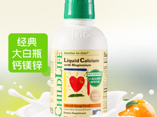 青少年补钙十大牌子排行榜(中年吃什么牌子钙片补钙效果最好)插图5