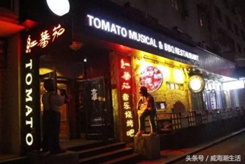 威海烤肉酒吧排名前十(威海最牛逼酒吧)插图3