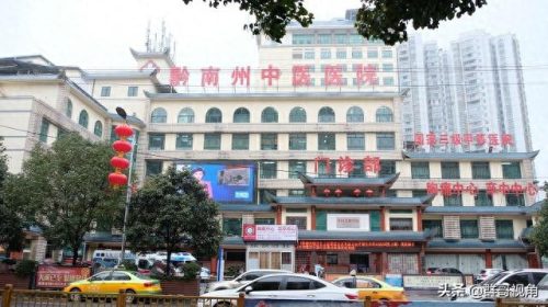 昆明兴义医院排名前十(兴义仁安精神病医院简介)插图1