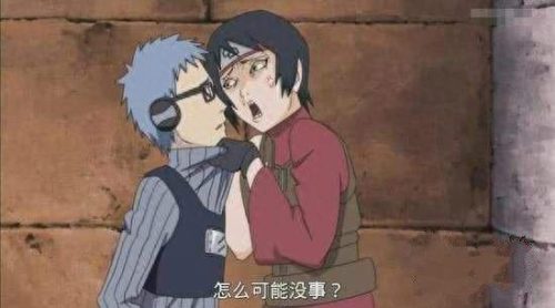 火影忍者十大弱鸡排行榜(火影手游忍者兑换码)插图7