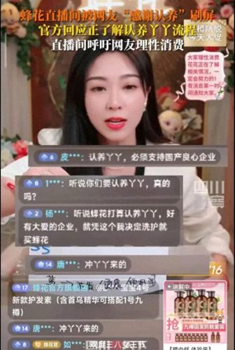 十大良心护发素排行榜(护发素排行榜前十名 推荐)插图2