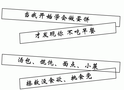 山东烟台早茶排名前十(烟台川菜排名前十名)插图2