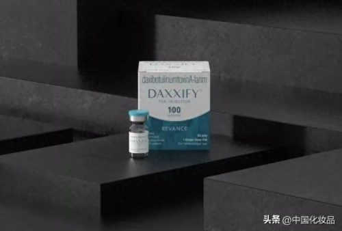 内毒素品牌十大排行榜(狐臭打一针肉毒素价格)插图1
