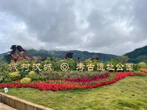 考古基地规模排名前十(考古十大排名)插图42