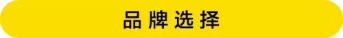 烤箱温度计十大品牌排行榜(品牌温度计排行榜)插图12