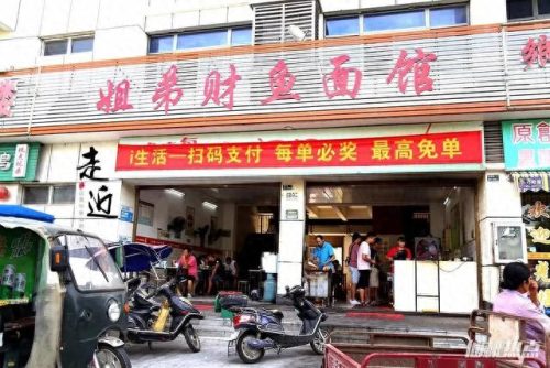 仙桃美食连锁排名前十(仙桃市美食排名)插图32