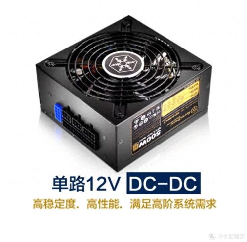 机箱电源品牌十大排行榜(主机电源天梯图)插图1
