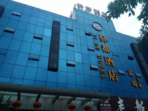 温江主题酒店排名前十(温江柏萃婚宴酒店)插图14