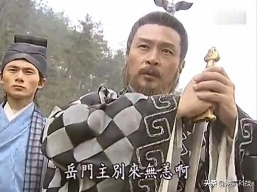 风云2十大反派排行榜第四(风云2十大武功排行榜)插图6