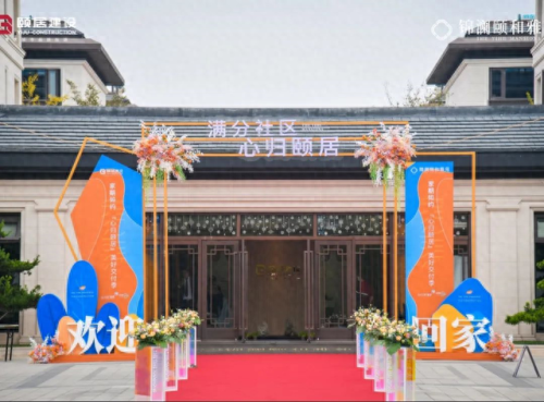 苏州豪宅小区排名前十(苏州豪宅区排名前十名)插图58