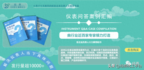 企业炼油产能排名前十(炼油行业产能排名)插图4