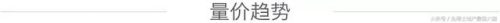 十大海景房豪宅排行榜(湘潭十大豪宅)插图2