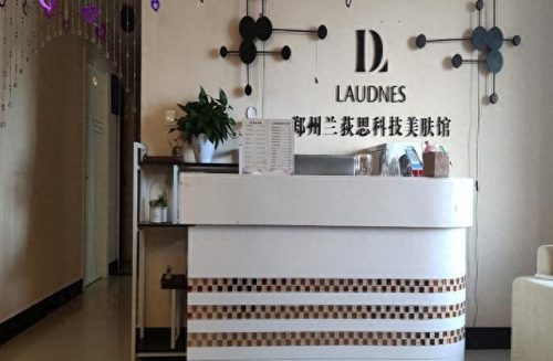 广州十大美容店加盟排行榜(十大最好的美容店加盟)插图10